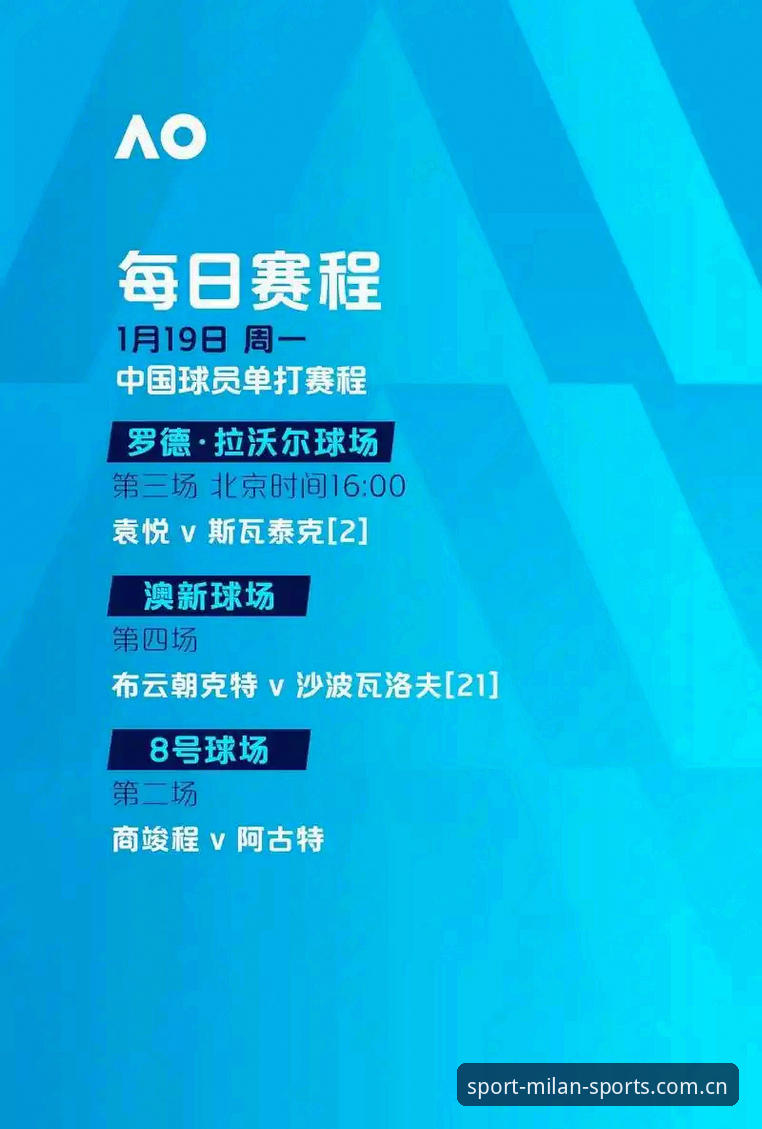 米兰体育体验哪个好？全功能平台使用指南与深度评测