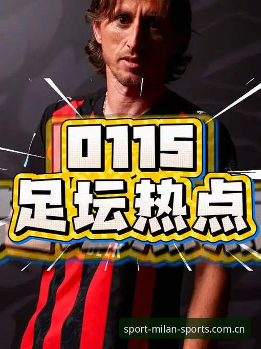 深度揭秘：世界杯“冷场”背后的签证危机，米兰体育见证千万球迷梦碎